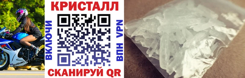 Купить  Зима  Амфетамин Розовый 