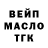 ТГК жижа BGP Gaming