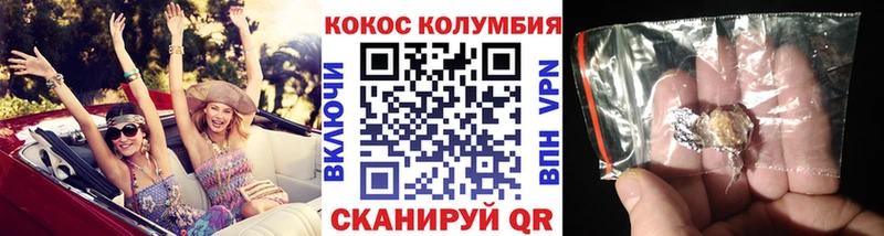 Кокаин Боливия  Купить  Зима 
