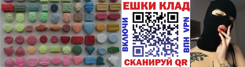 Купить где  Зима  Ecstasy Cube 