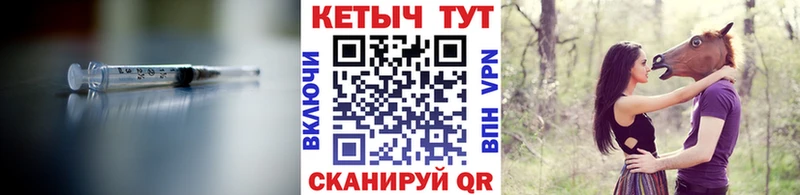 Купить где Зима КЕТАМИН VHQ