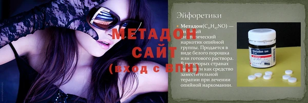 марихуана Наволоки
