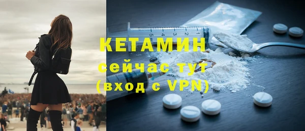 мдма Надым