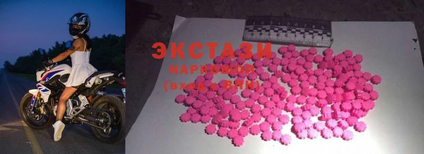 спайс Навашино
