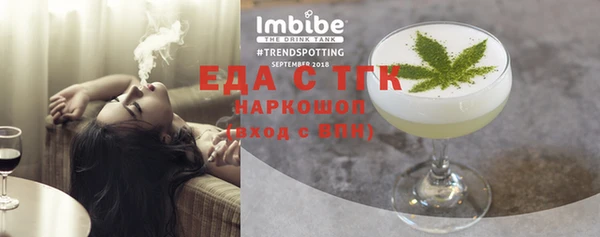 спайс Навашино