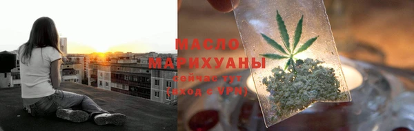спайс Навашино