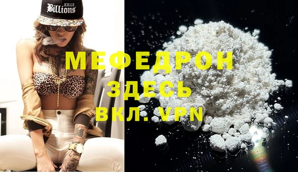 мдма Надым