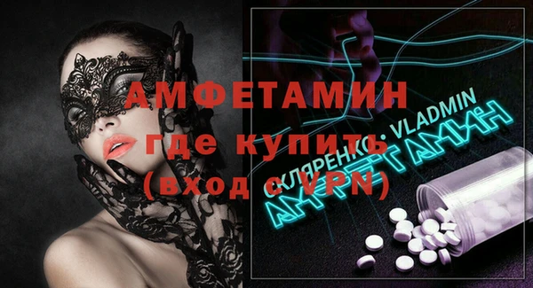 спайс Навашино