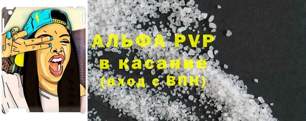 спайс Навашино
