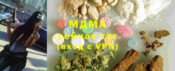 марихуана Наволоки