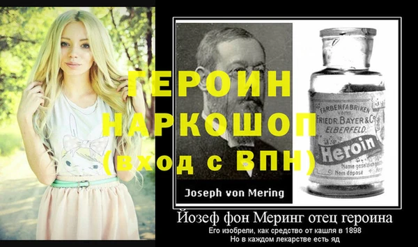марихуана Наволоки