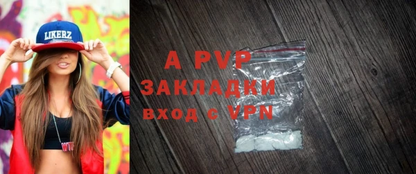 спайс Навашино