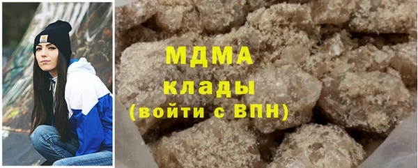 марихуана Наволоки