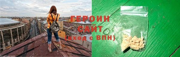спайс Навашино