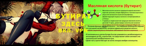 мдма Надым