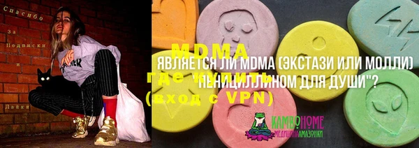 спайс Навашино