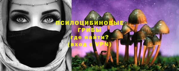 спайс Навашино