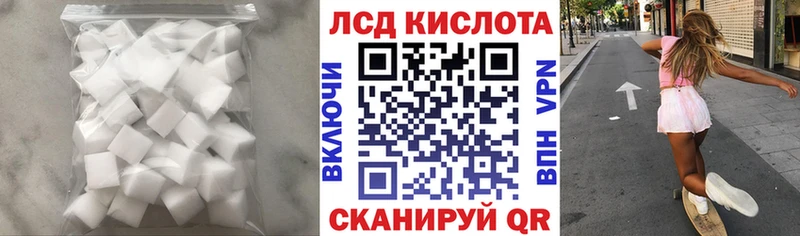 LSD-25 экстази ecstasy Зима