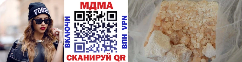 MDMA кристаллы Купить закладки Зима