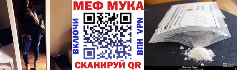 Меф мяу мяу кристаллы Зима