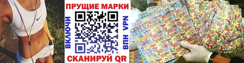Купить  Зима  Марки 25I-NBOMe 1500мкг 