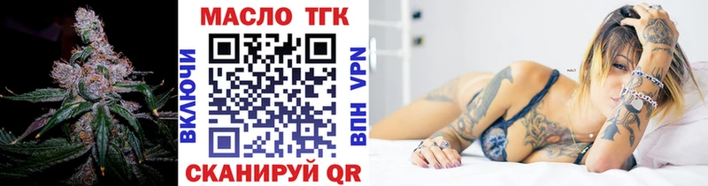 Купить закладки Зима Дистиллят ТГК вейп
