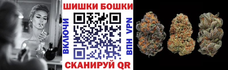 Марихуана планчик Зима